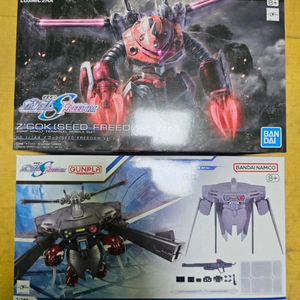 HG 시드프리덤제우스실루엣,리본즈,조고크유니콘,ex-s,자쿠 이미지