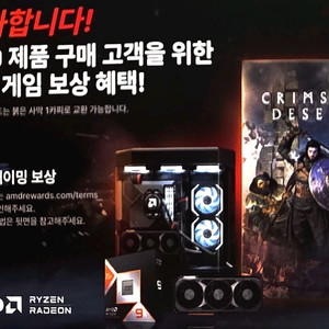 붉은사막 리딤코드판매합니다 cpu 이미지