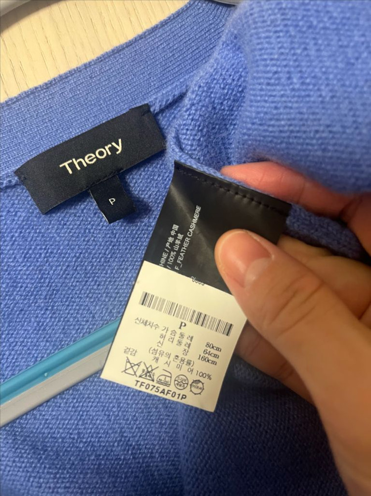 띠어리 100%캐시미어 브이넥 가디건(P) 이미지