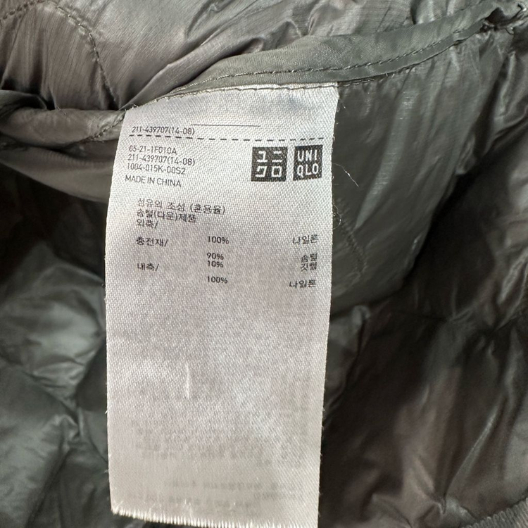 유니클로 울트라라이트다운 퀼팅경량패딩 XL 이미지