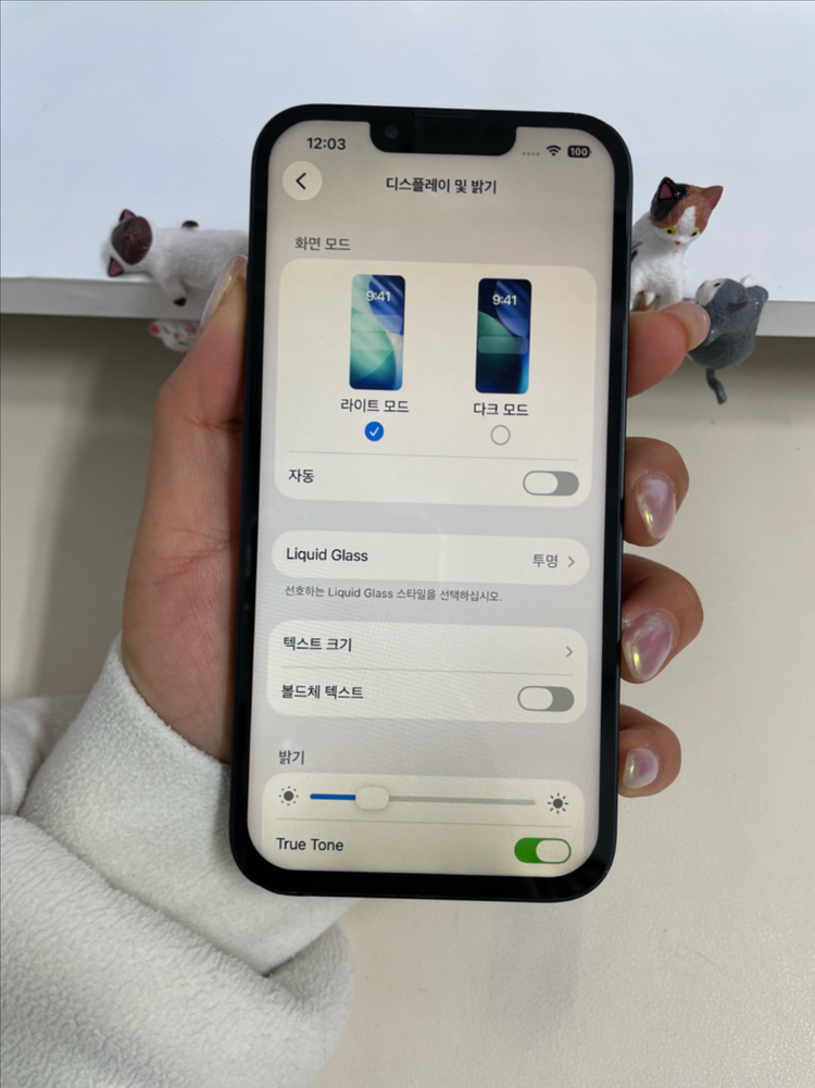 아이폰13 128G 미드나이트 A급! 이미지