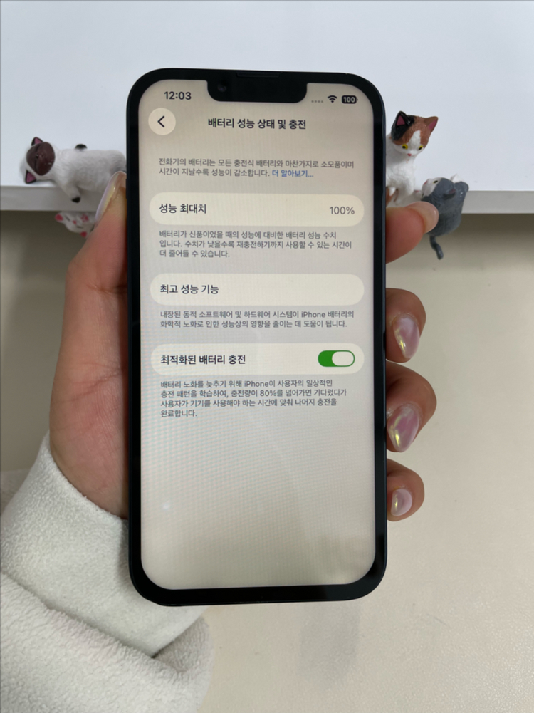 아이폰13 128G 미드나이트 A급! 이미지