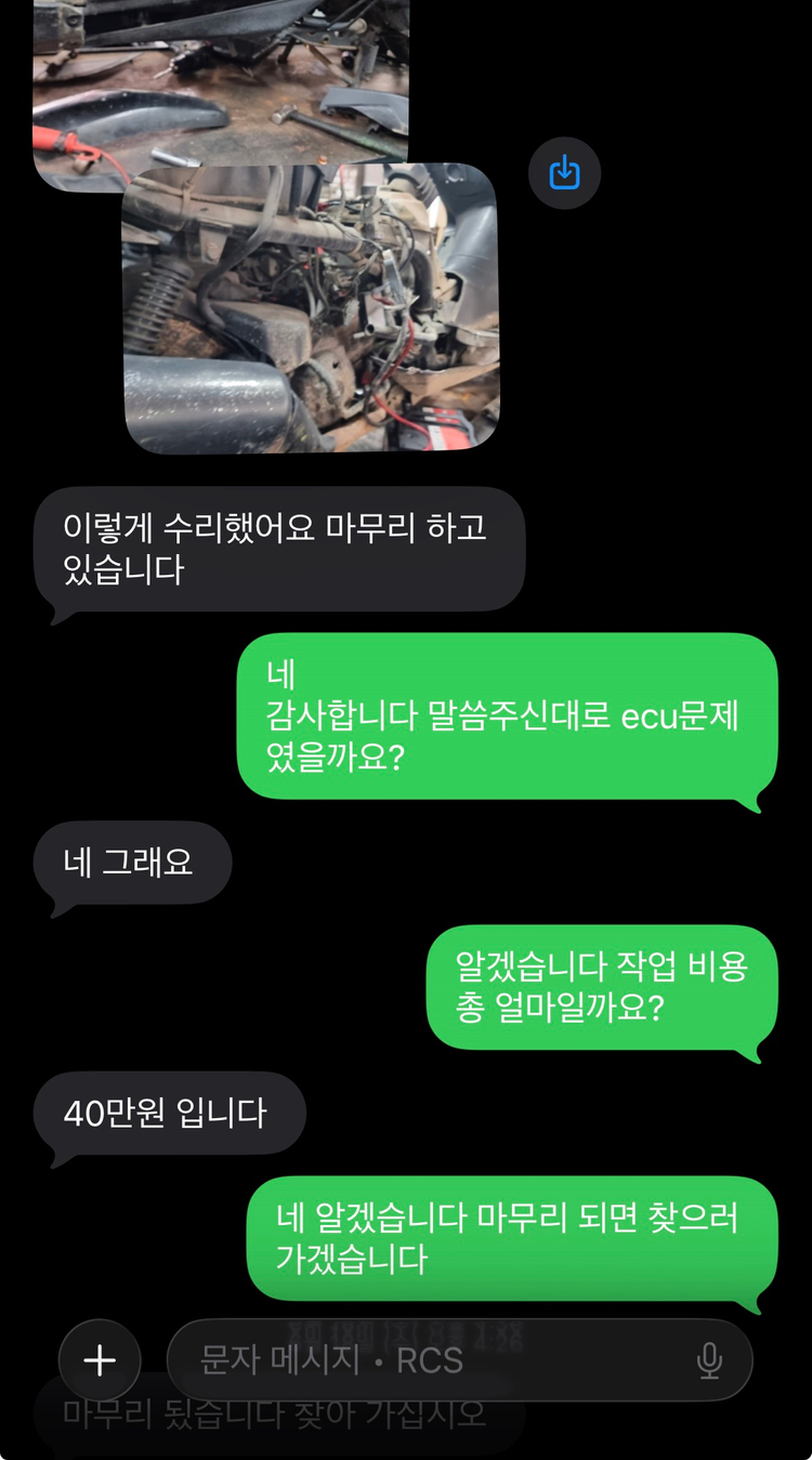 야마하 마제스티 125 07년식 ( 단순고장,부품용) 가격제시 가능 이미지