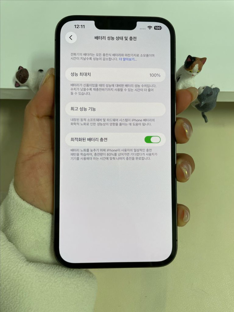 아이폰13프로맥스 256G 그레이 S급! 이미지