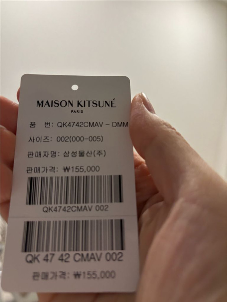 메종키츠네 반팔티m 이미지