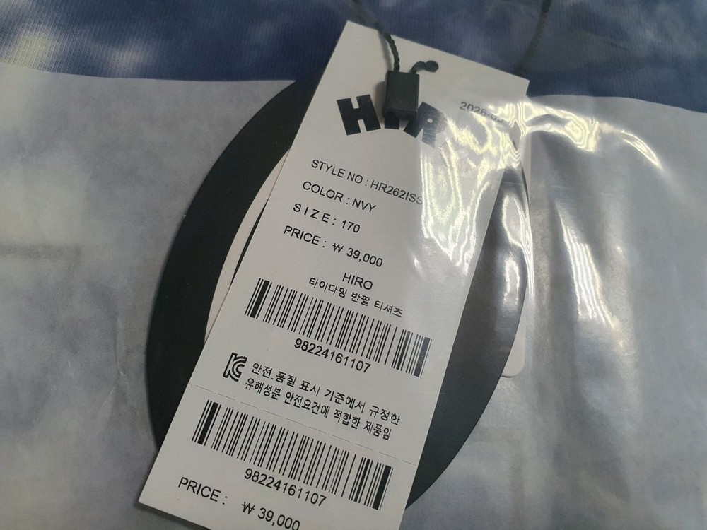 히로 170 타이다잉 네이비.구상 블랙 일괄 이미지