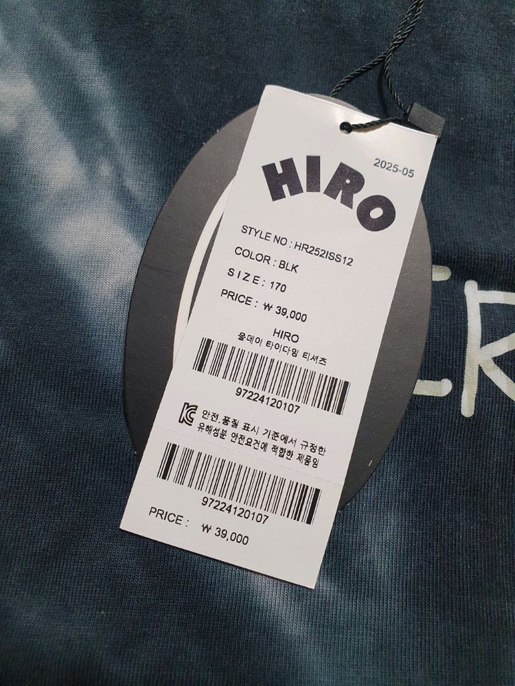 히로 170 타이다잉 네이비.구상 블랙 일괄 이미지