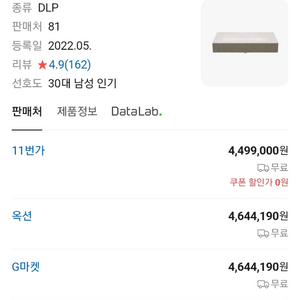 LG 시네빔 4K 초단초점 HU915QE 플래그쉽 빔프로젝터 이미지