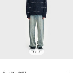 벨리에 브러쉬드 탐 가디건 네이비105 판매해요 새상품 이미지