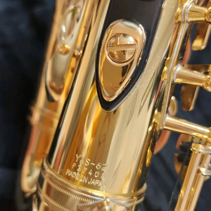 야마하 YAS-62 알토 색소폰 이미지