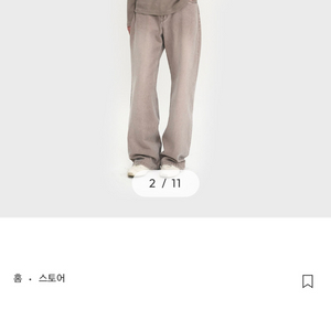 벨리에 트루와이드 빈티지베이지 32 롱기장 판매해요 이미지