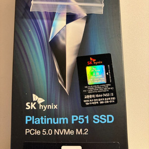 [미개봉] SK hynix Platinum P51 SSD 2TB (PCIe 5.0 / NVMe M.2 ) 이미지
