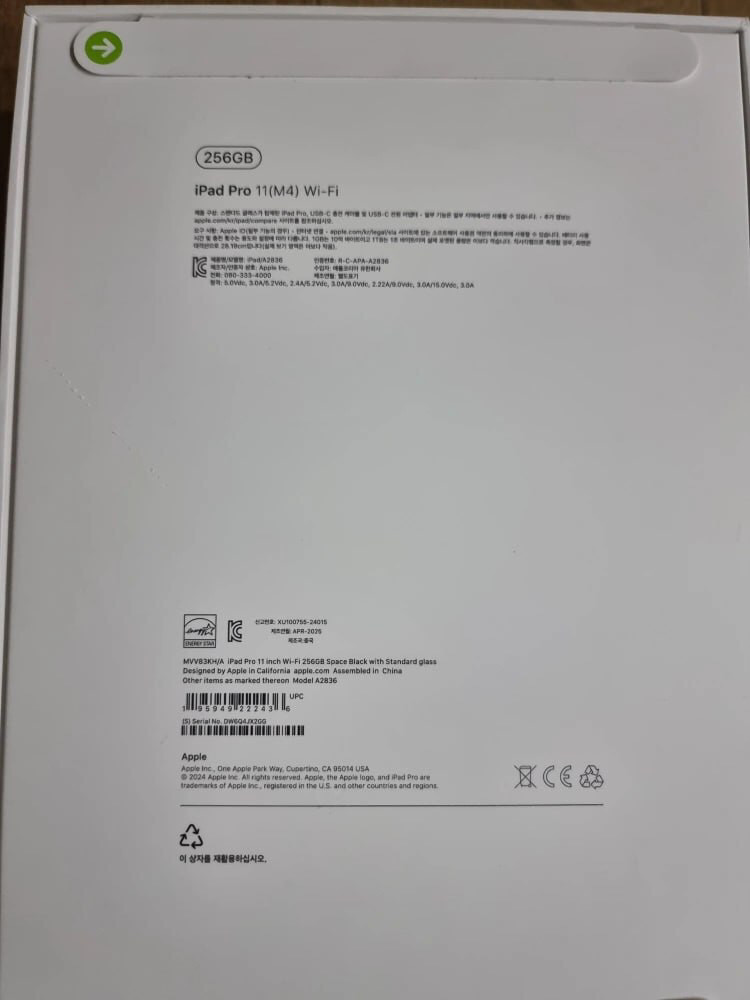 아이패드 프로11 m4 256GB 와이파이 이미지