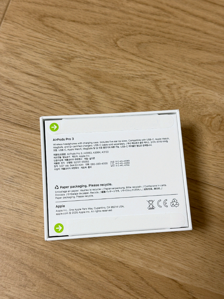 에어팟 프로 3 미개봉 이미지