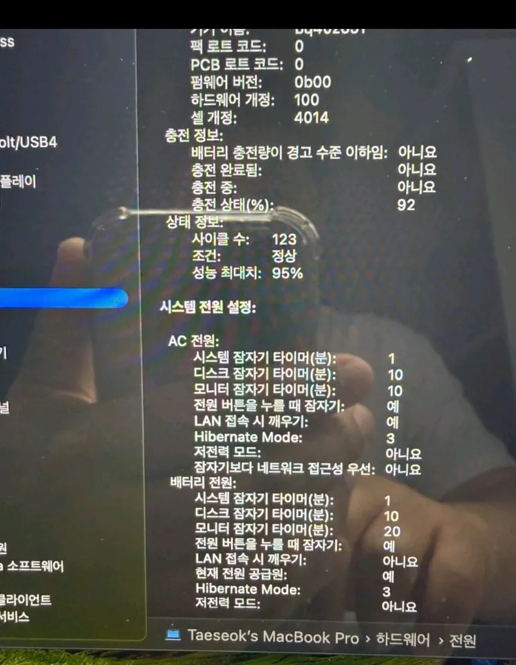 맥북 프로 16 M1 Pro 16GB 이미지