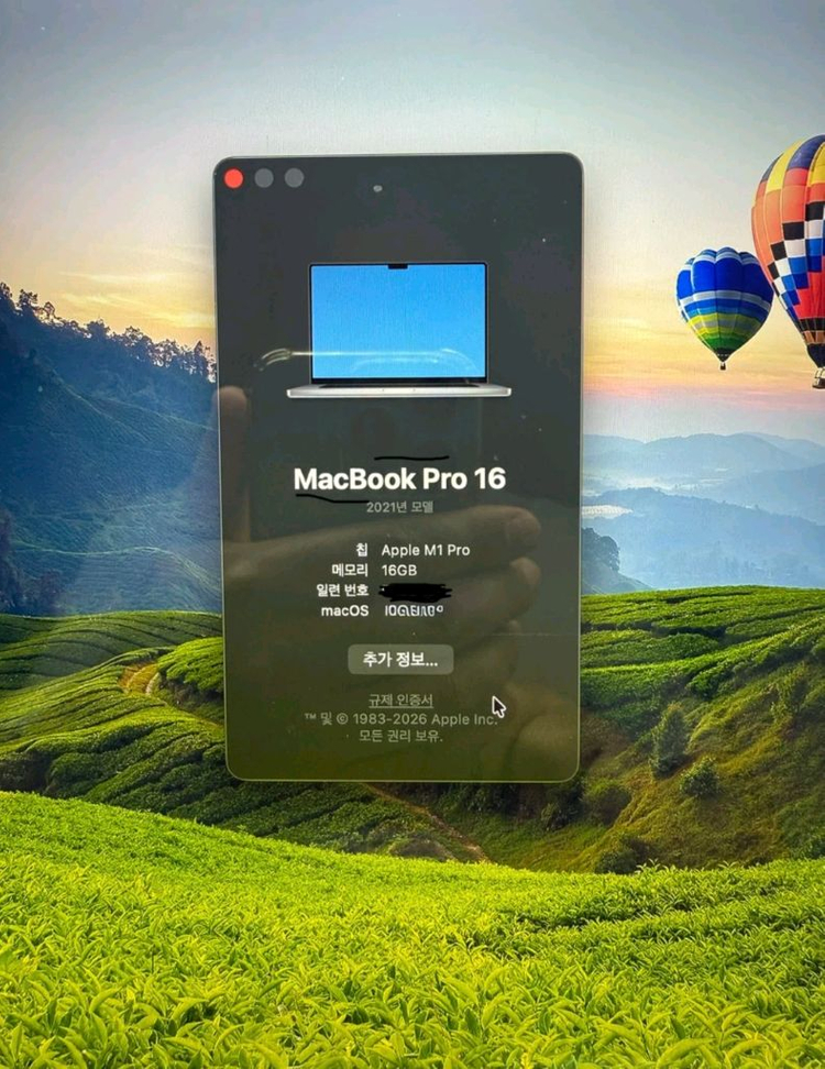맥북 프로 16 M1 Pro 16GB 이미지