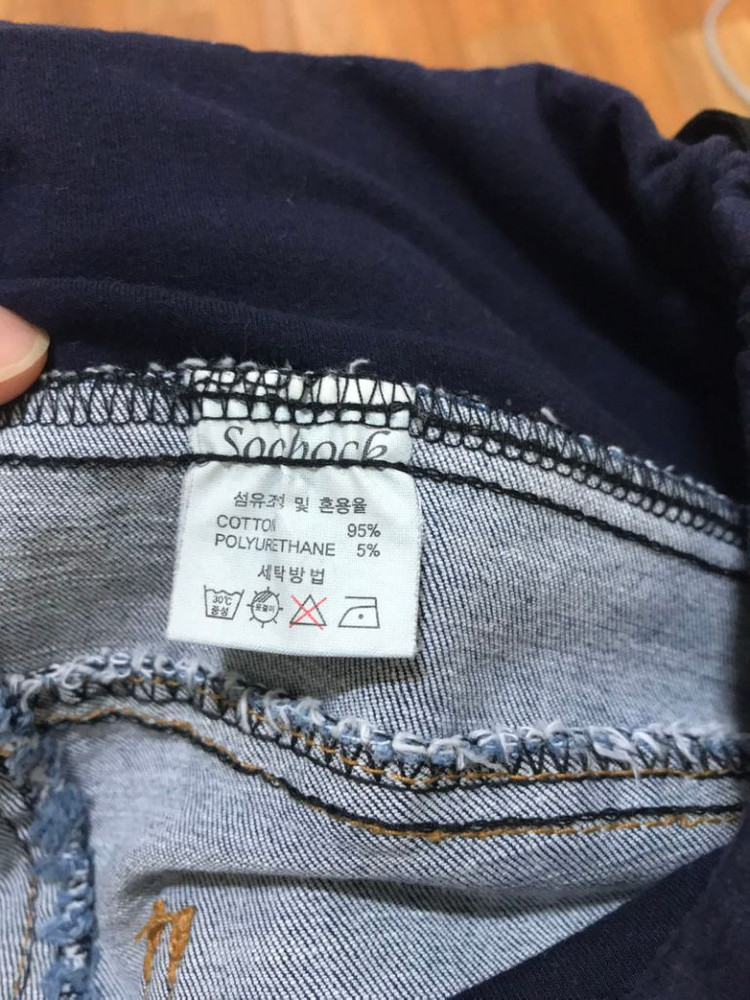 임부 청바지 55 이미지