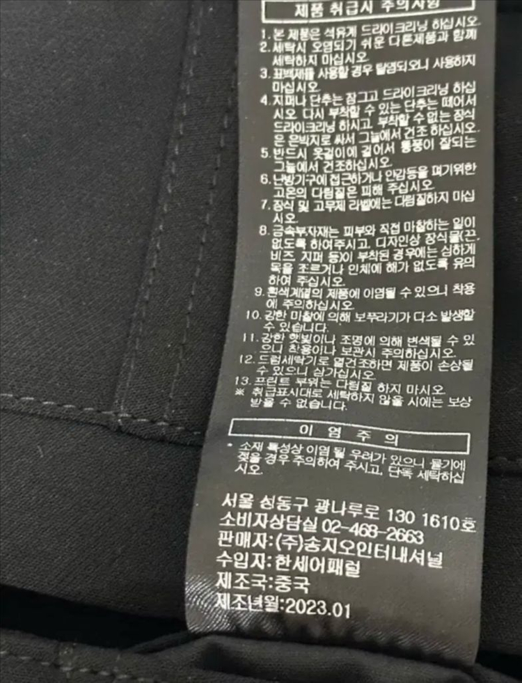 SONGZIO 옴므 블랙 드로스트링 배기 팬츠76 이미지