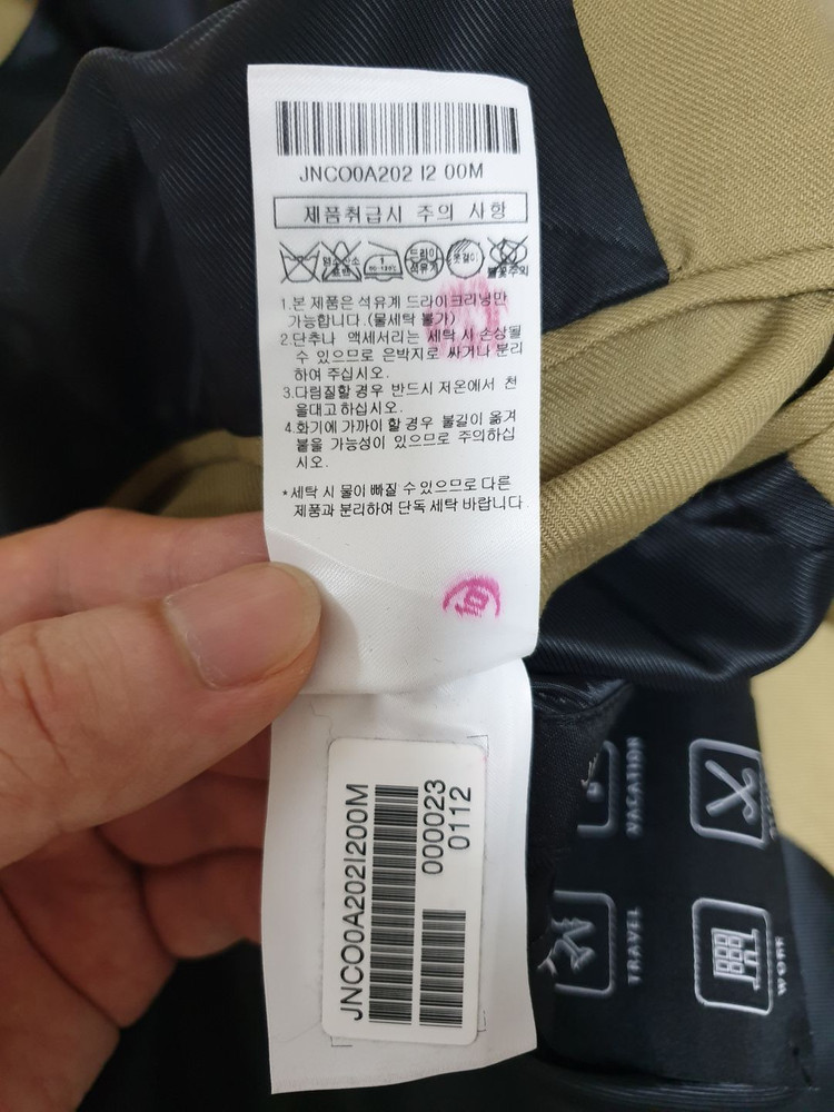 [M(100)] 질스튜어트뉴욕 트렌치코트 판매합니다. 이미지