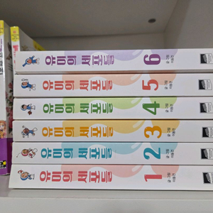 유미의 세포들 1~6 이미지