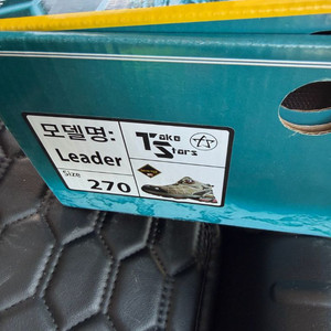 TS 절연화 270 사이즈 이미지