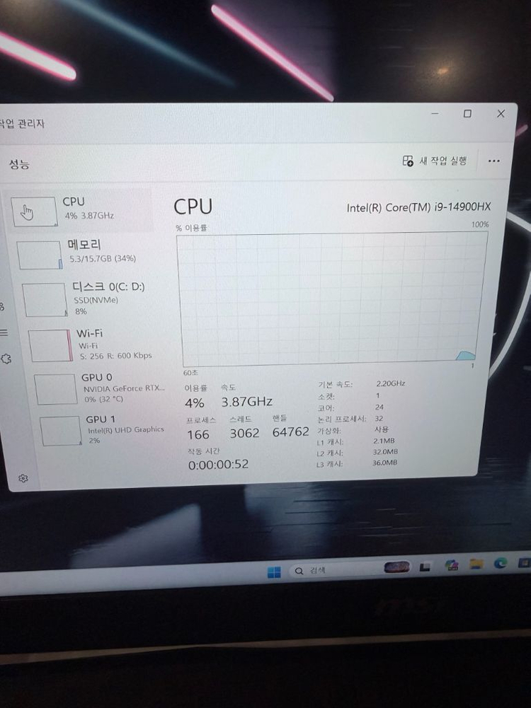 msi 게이밍 노트북(RTX5070,17.3인치,i9,16g/1T) 이미지