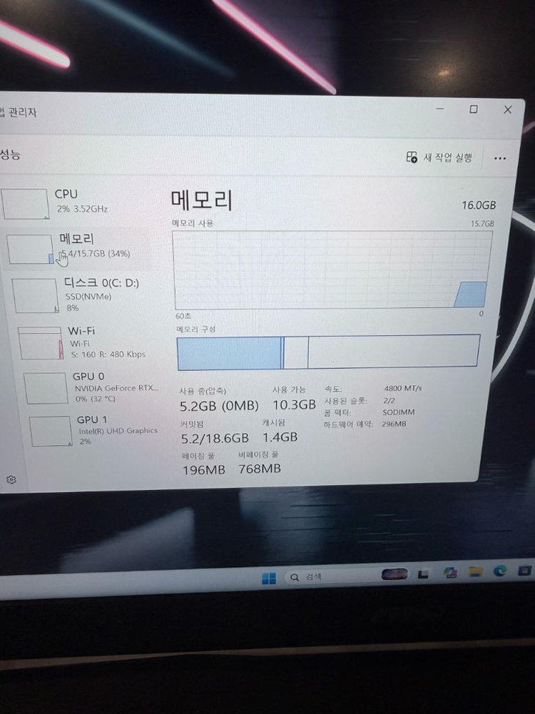 msi 게이밍 노트북(RTX5070,17.3인치,i9,16g/1T) 이미지