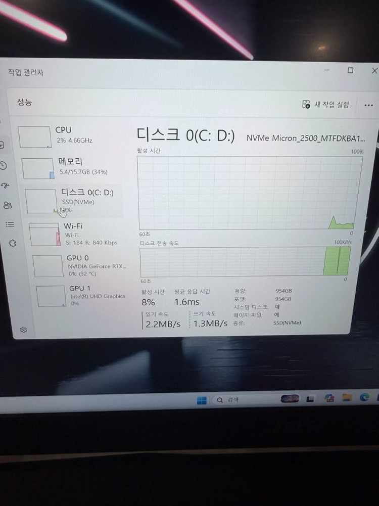 msi 게이밍 노트북(RTX5070,17.3인치,i9,16g/1T) 이미지