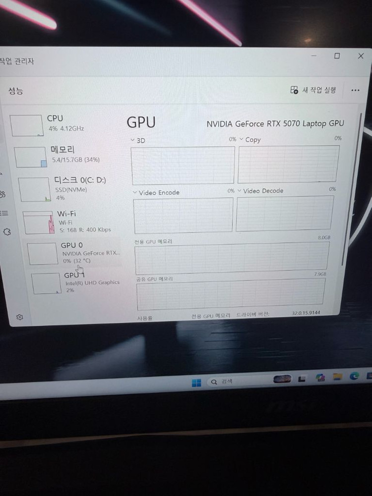 msi 게이밍 노트북(RTX5070,17.3인치,i9,16g/1T) 이미지