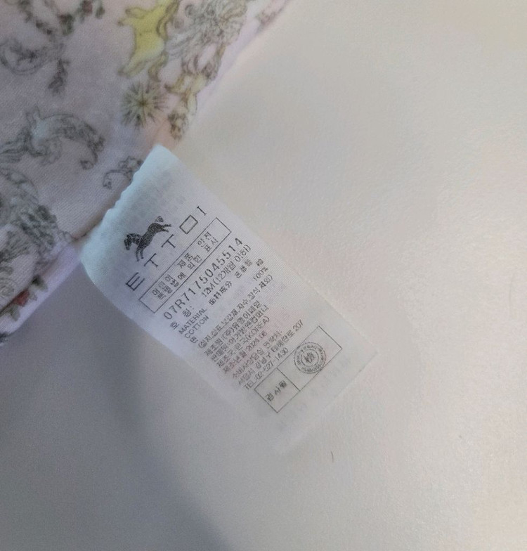 에뜨와 아기 잠옷, 모자세트 (12M) 이미지