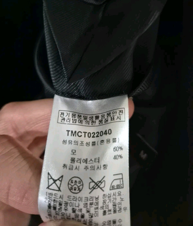 [100]더니트컴퍼니 롱 트렌치코트 오버핏 이미지