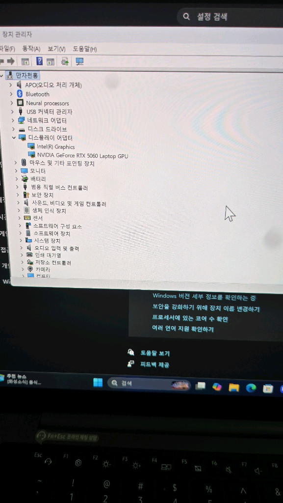 갤럭시 북6 울트라 (40.6cm)Core Ultra 7 / 1TB NVMe 5060그래픽 풀박 팝니다 이미지