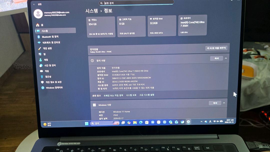 갤럭시 북6 울트라 (40.6cm)Core Ultra 7 / 1TB NVMe 5060그래픽 풀박 팝니다 이미지