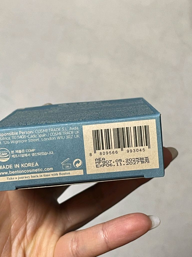 벤튼 시카 수분 선쿠션 이미지