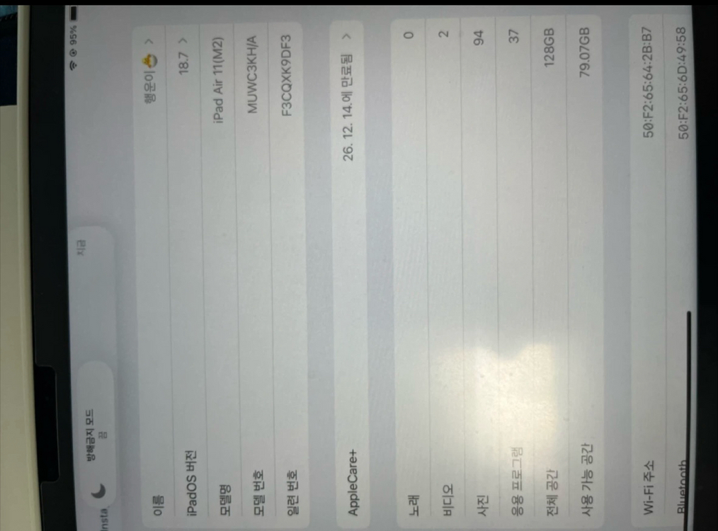 아이패드에어6(m2)+애플펜슬+애플케어 이미지