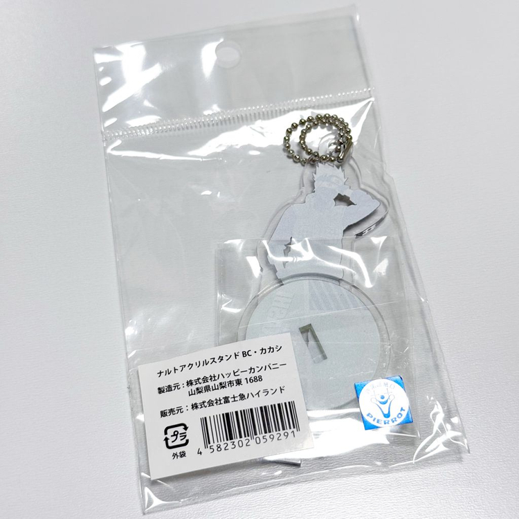 나루토 카카시 아크릴 스탠드 후지큐 하이랜드 굿즈 이미지