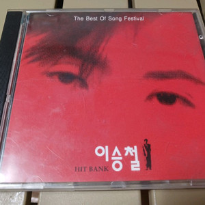 이승철 님의 히트곡들을 모은 베스트 앨범 CD예요 이미지