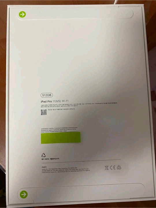 미개봉 아이패드 프로 11 M5 512GB Wi-Fi 이미지