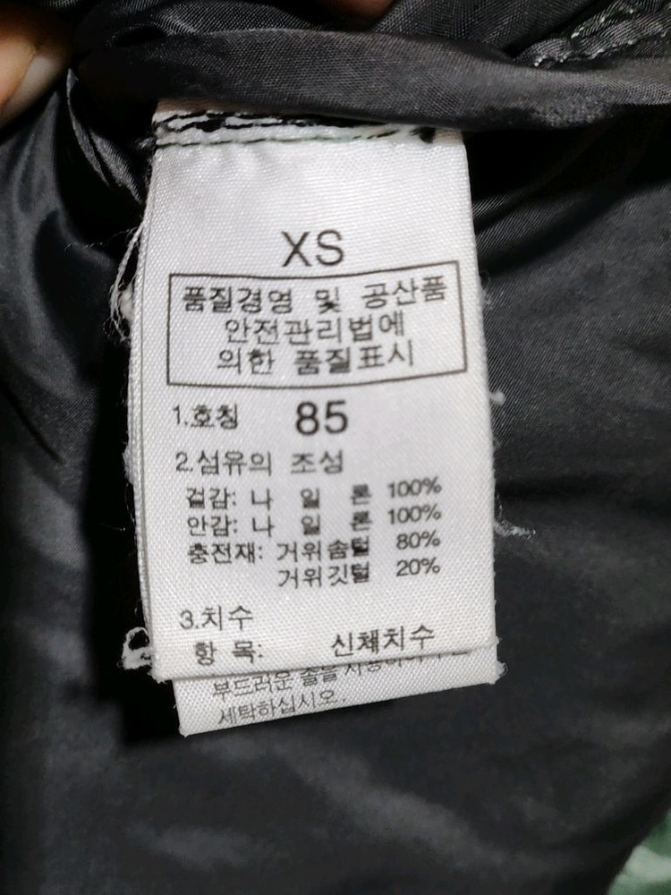 (90) 노스페이스 700 눕시 패딩점퍼 투톤 거위털 다운자켓 이미지