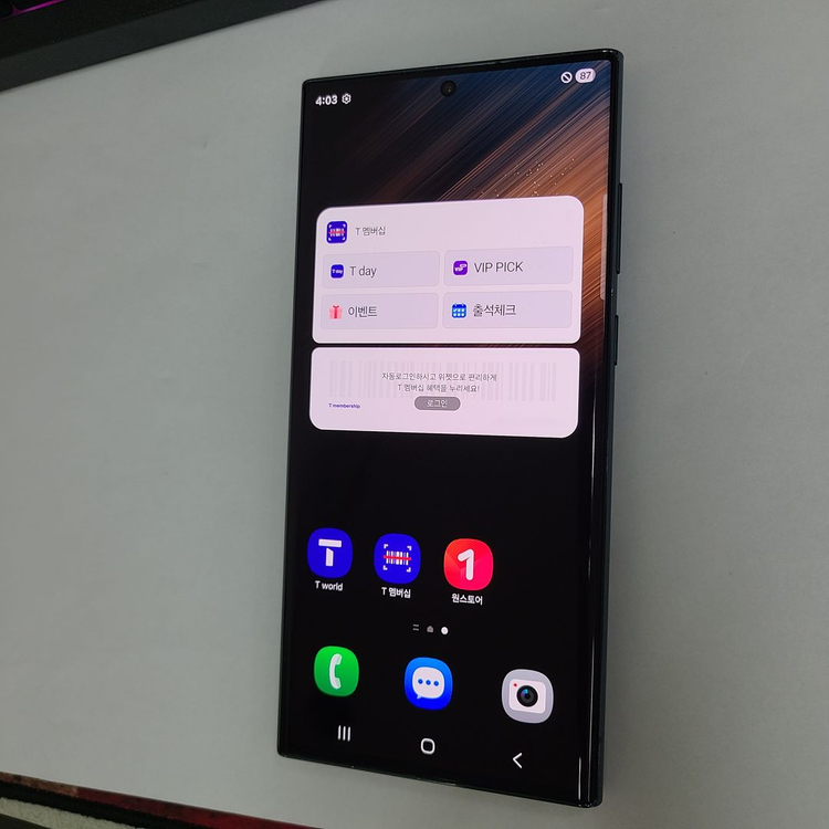 갤럭시 S22울트라 그린 512G SK 무잔상 213128 이미지