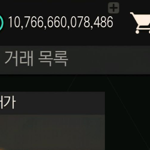 fc모바일 11조 귀거 최저가 이미지