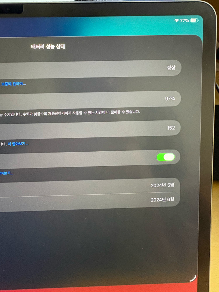 아이패드 에어 13 m2 128gb 이미지