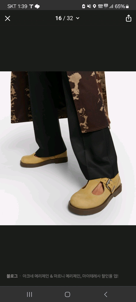 아크네스튜디오 버클 로퍼 40사이즈 새상품 이미지