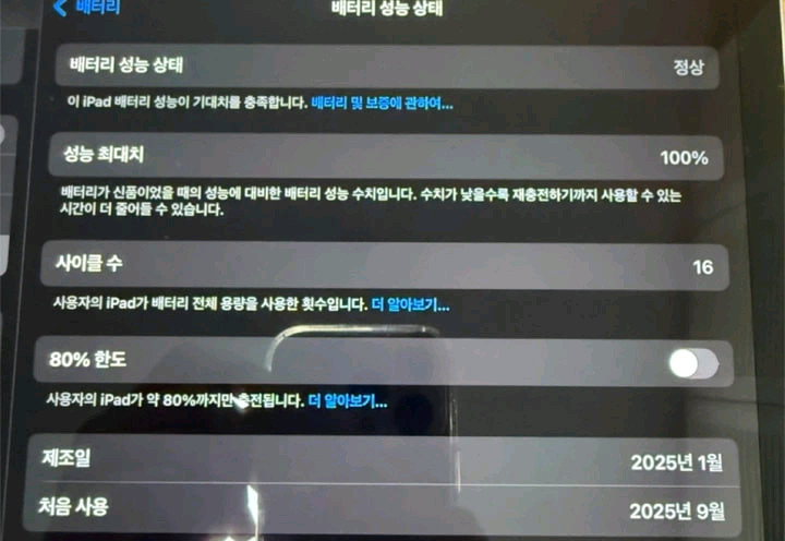 새상품수준) iPad Air 11인치 7세대 M3 (256GB) + Apple Pencil Pro 풀세트 판매 이미지