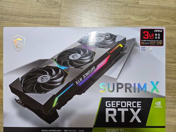 MSI RTX 3080TI Suprim 슈프림 X 판매합니다 이미지