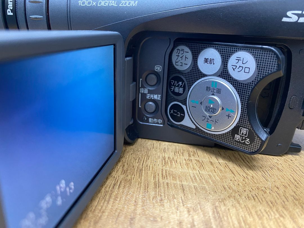 파나소닉 빈티지 Mini DV 6mm 캠코더 NV-GS200 이미지