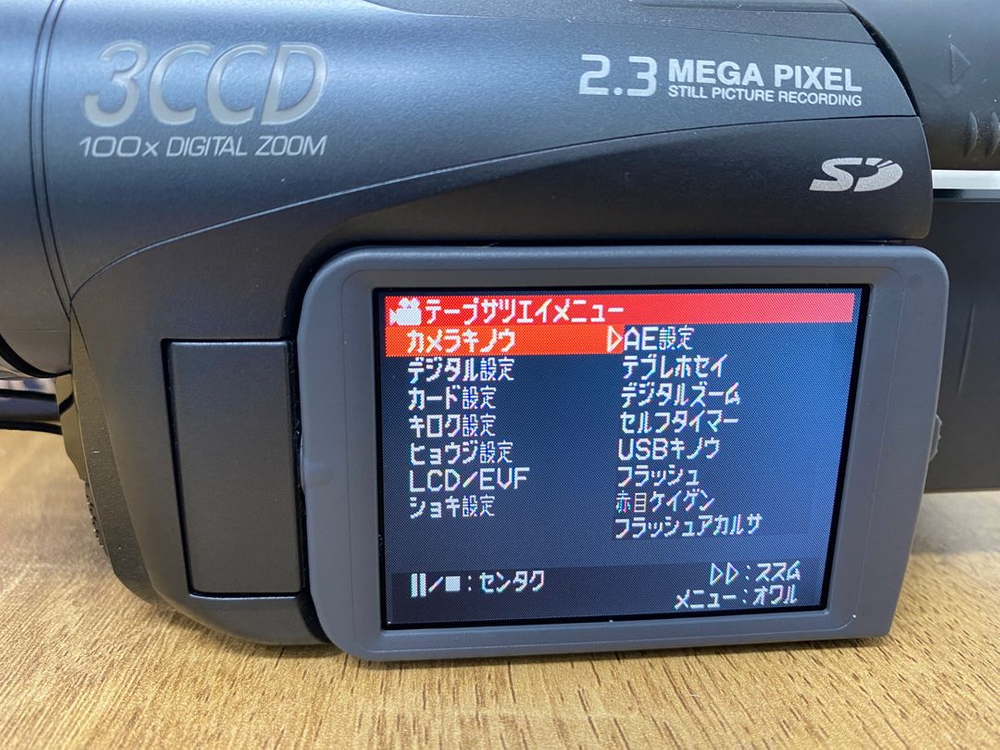 파나소닉 빈티지 Mini DV 6mm 캠코더 NV-GS200 이미지