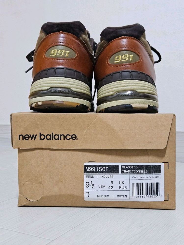 뉴발란스 991한정판 275 이미지