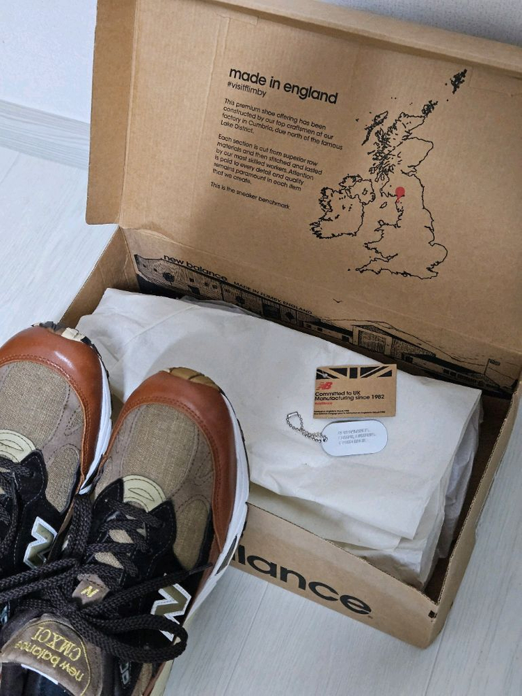 뉴발란스 991한정판 275 이미지