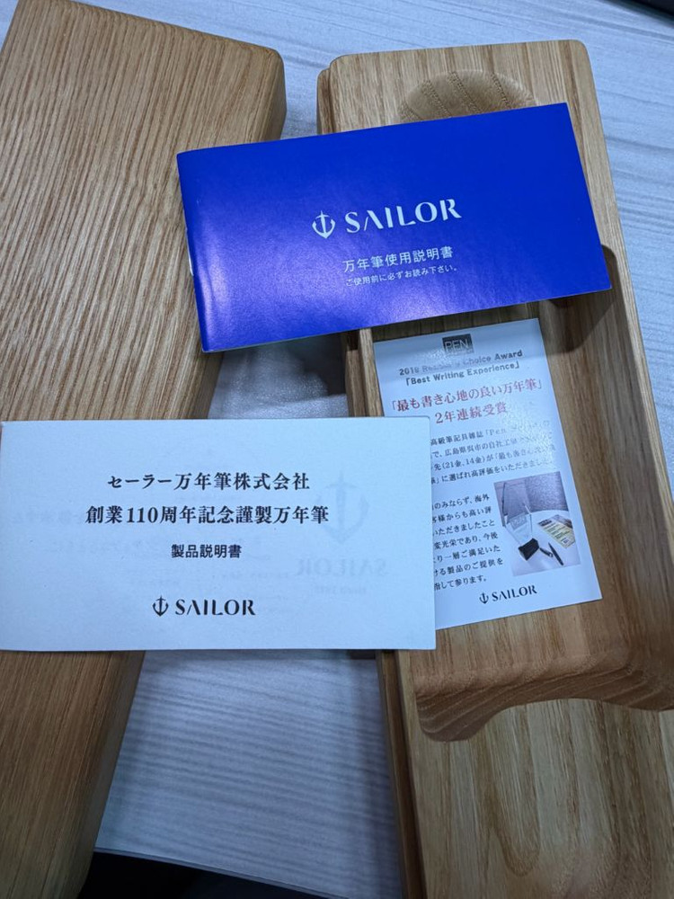 세일러 아벨 블랙 m닙 만년필 이미지